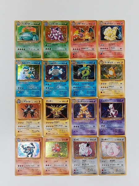 買取】旧裏面 ポケモンカード 拡張パック 第1弾 全96種 コンプ マーク