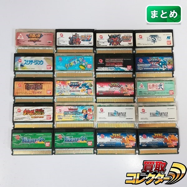 デジモンアドベンチャーワンダースワン（キャンペンーン限定カセット