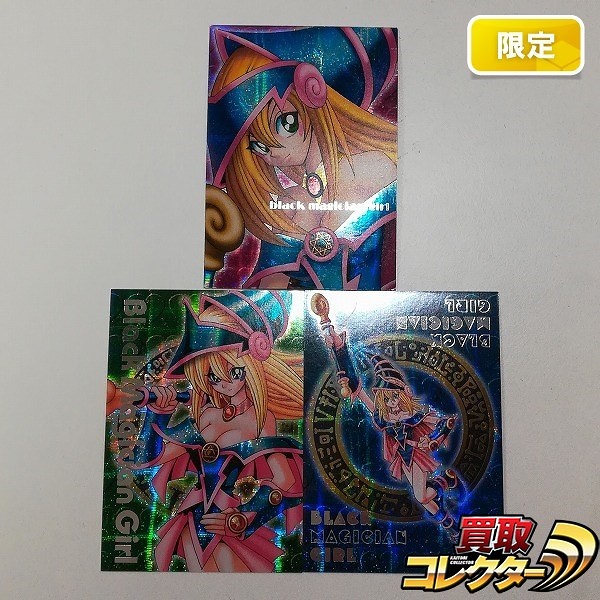 参考価格】遊戯王OCG World Championship 2018 来場特典 ブラック