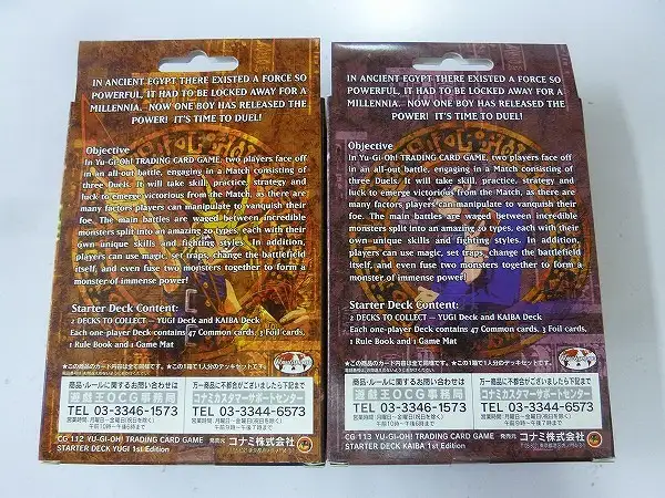 買取】遊戯王 英語版 ストラクチャーデッキ 遊戯デッキ 海馬デッキ 1st