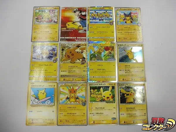 買取】ポケモンカード ピカチュウ 154/XY-P レッドのピカチュウ 270/SM