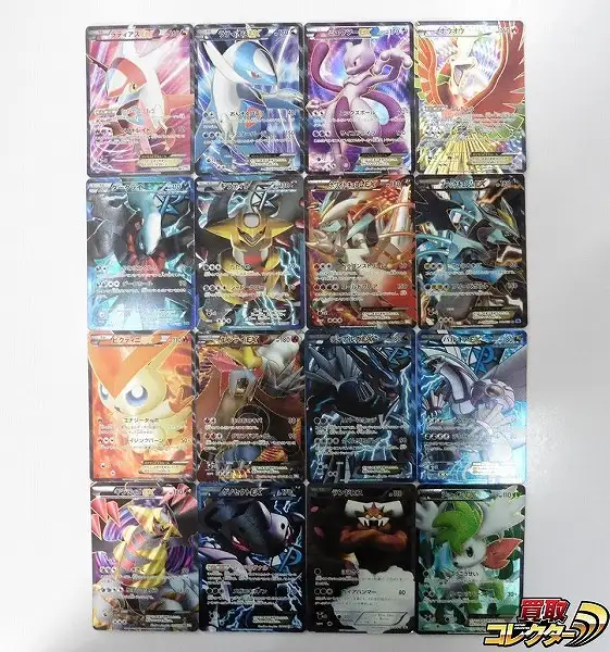 買取】ポケモンカード BW SR ラティアスEX ラティオスEX ホウオウEX