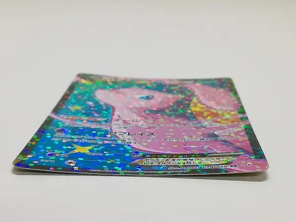 買取】ポケモンカード ミュウEX 024/020 SR シャイニーコレクション SC