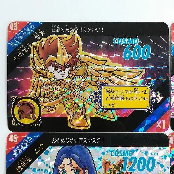 買取】聖闘士星矢 セイントパラダイス ACT.2 No.43 44 45 46 47 48 計6