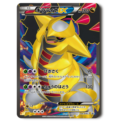 参考価格】ポケモンカード LEGEND プロモ デオキシス 076/L-P | カード