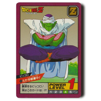 参考価格】ドラゴンボール カードダス スーパーバトル No.6 孫悟空