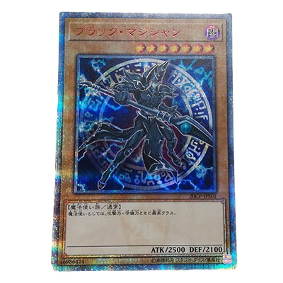 参考価格】遊戯王OCG Labyrinth of Nightmare -悪夢の迷宮- ブラック
