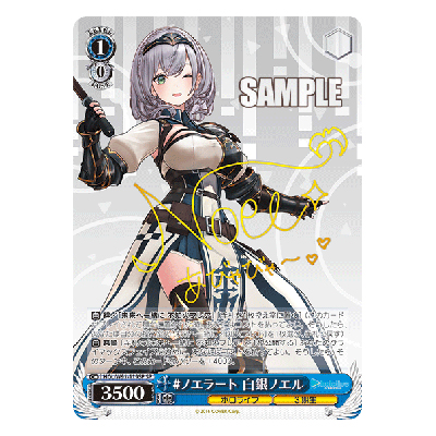 参考価格】ヴァイスシュヴァルツ BD/W54-070SSP SSP バンドリ