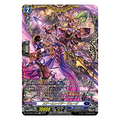 ヴァンガード買取 | 高く売るなら【買取コレクター】