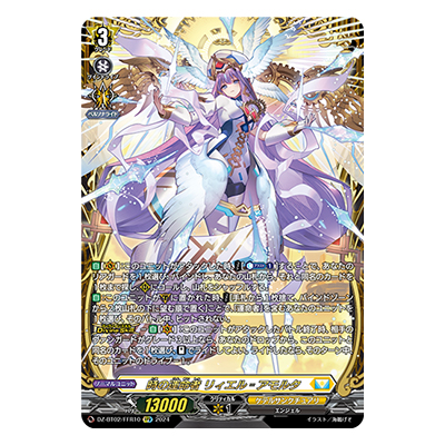 参考価格】ヴァンガード V-EB05/SSP04 SSP カラフル・パストラーレ