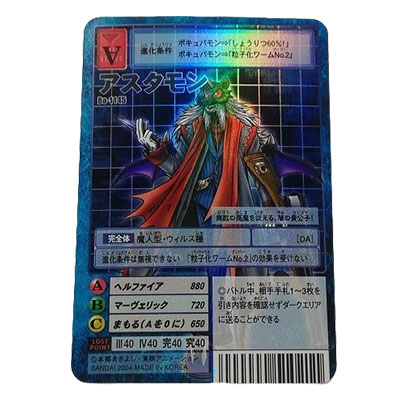 デジモンカード買取 | 高く売るなら【買取コレクター】