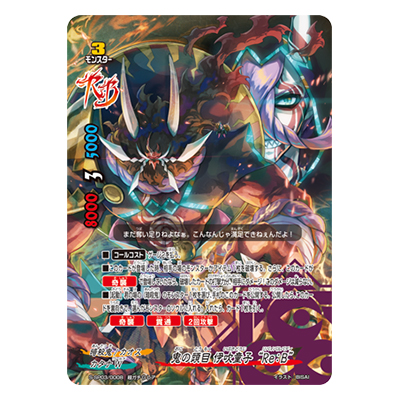 バディファイト買取 | 高く売るなら【買取コレクター】