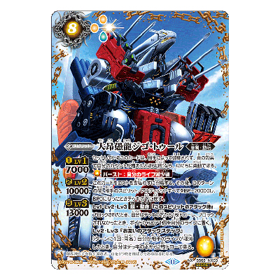 買取】ポケットモンスター アニメコレクション パート1～8 金銀編