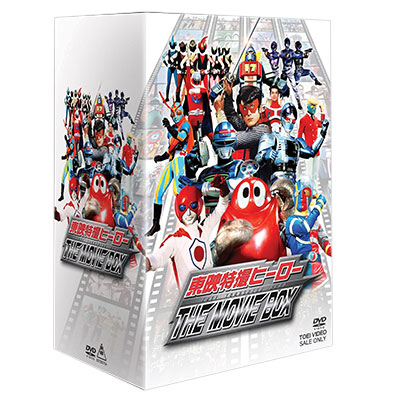 参考価格】初回生産限定 DVD ウルトラマン コレクターズBOX | DVD・BD