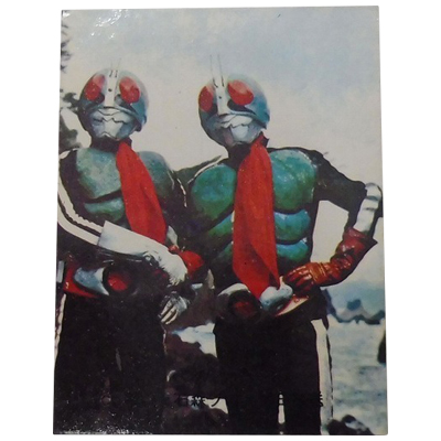 参考価格】カルビー 仮面ライダーカード No.239 ラッキーカード