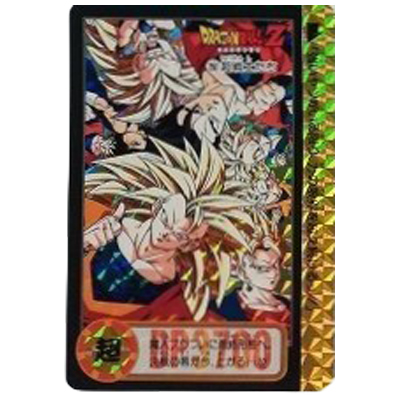 参考価格】646 孫悟空一家 ダブルプリズム DBカードダス 本弾 第16弾