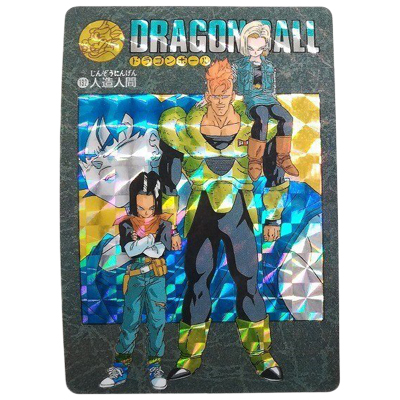 参考価格】172 激突!! ビジュアルアドベンチャー 第5弾 ドラゴンボール