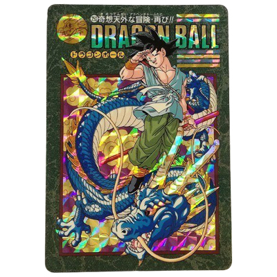 PSA8 鑑定品 258 ドラゴンボール ビジュアルアドベンチャー