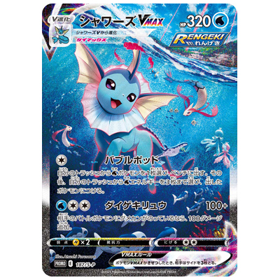 参考価格】グズマ 396/SM-P プロモ エクストラバトルの日 プロモパック