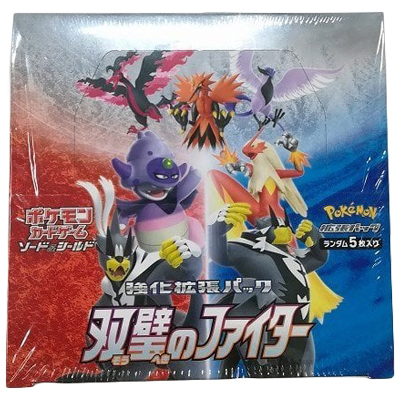 参考価格】双璧のファイター 強化拡張パック ポケモンカードゲーム