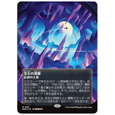 参考価格】MTG SOM 荒廃のドラゴン、スキジリクス/Skithiryx, the