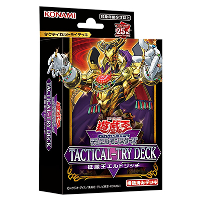 遊戯王未開封買取 | 高く売るなら【買取コレクター】