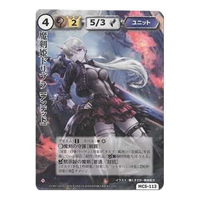 モンスター・コレクション買取 | 高く売るなら【買取コレクター】