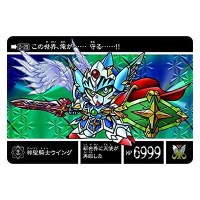 参考価格】騎士ガンダム 0-07 プリズム 救世騎士伝承 神話復活編 新約