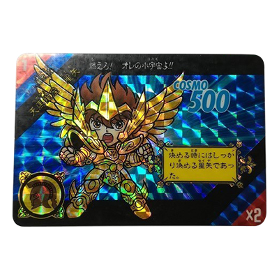 聖闘士星矢カードダスセイントパラダイス買取 | 高く売るなら【買取