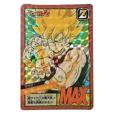 カードダス買取 | 高く売るなら【買取コレクター】