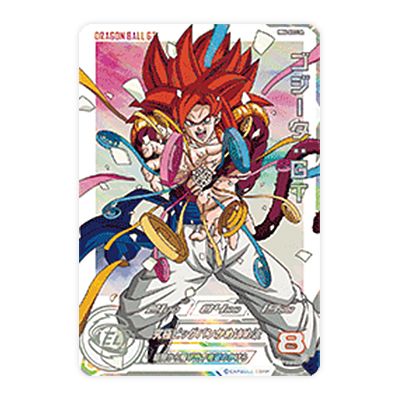 参考価格】ゴジータ：GT MM6-SEC3 DA アルティメットレア スーパー