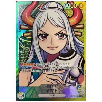 ワンピース カードゲーム買取価格表 | 相場金額ガイド【買取コレクター】