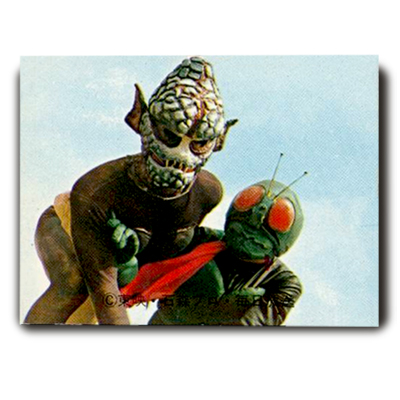 参考価格】カルビー 仮面ライダーカード No.239 ラッキーカード