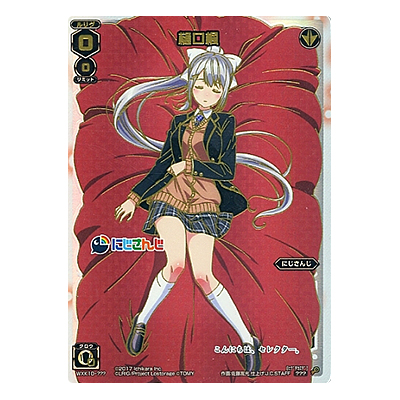 参考価格】WIXOSS ウィクロス WXK10-??? ??? 静凛 WXK-10 ブースター