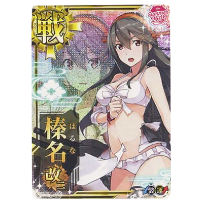 参考価格】艦これ アーケード 136 中破 水着mode 大和改 火力↑運