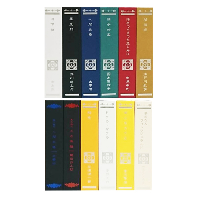 参考価格】文豪ストレイドッグス Blu-ray アニメイト限定版 全12巻