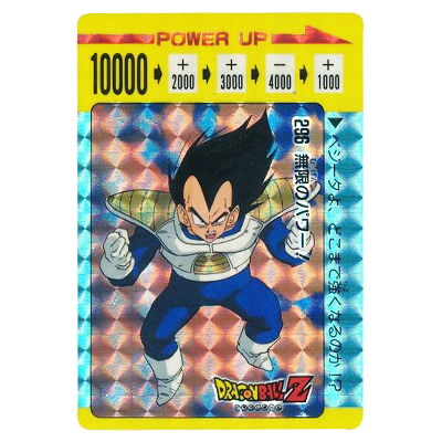 参考価格】ドラゴンボール PPカード パート15 No.636 フリーザ親子