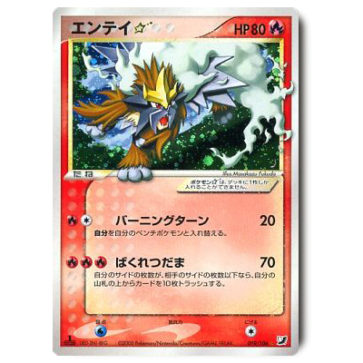 参考価格】ライコウ☆ 039/106 ☆ 金の空、銀の海 | カード | 相場金額