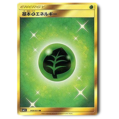 参考価格】ポケモンカード SM1+ 基本草エネルギー UR 068/051 | カード