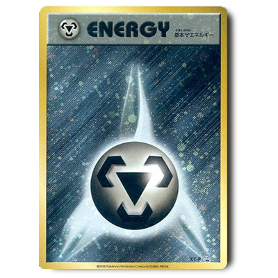 参考価格】ポケモンカード XY-P プロモ 20thアニバーサリーフェスタ