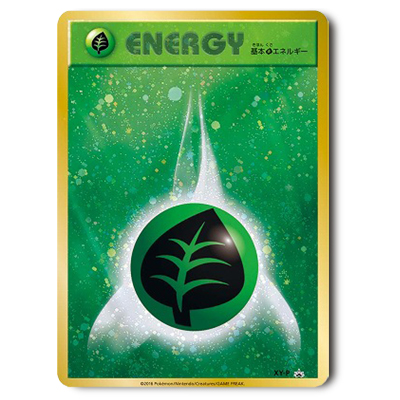 参考価格】ポケモンカード XY-P プロモ 20thアニバーサリーフェスタ