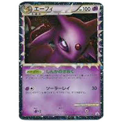 参考価格】エーフィ 053/L-P プロモ PCGアクションポイント スペシャル