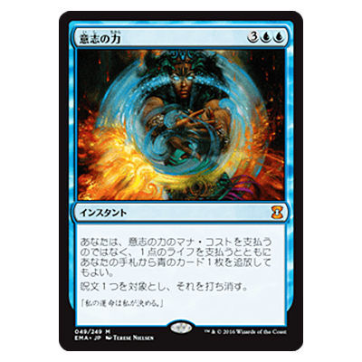 買取】MTG 黄道の龍 Zodiac Dragon 日本語版 1枚 PTK 赤 三国志