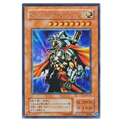 参考価格】遊戯王OCG 遊戯王デュエルモンスターズ6 エキスパート2 特典