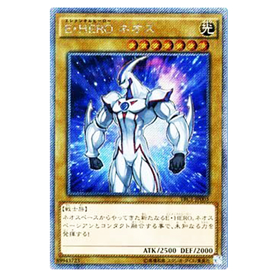 参考価格】遊戯王OCG PRISMATIC ART COLLECTION E・HERO ネオス