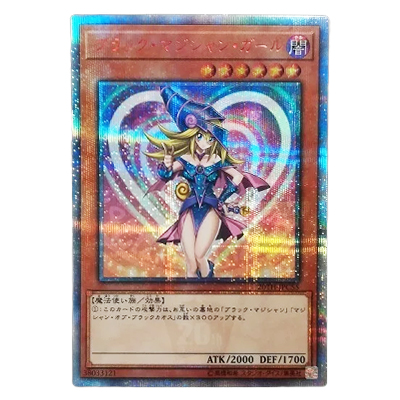参考価格】遊戯王OCG STRUCTURE DECK -ロード・オブ・マジシャン