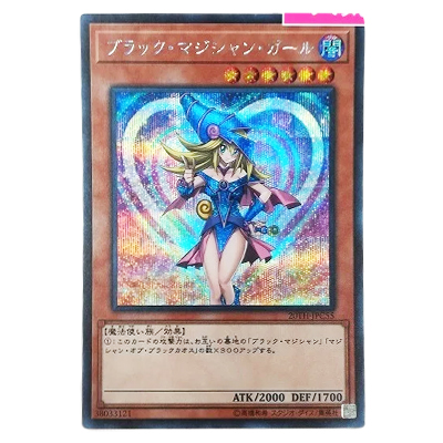 参考価格】遊戯王OCG 20th ANNIVERSARY LEGEND COLLECTION ブラック