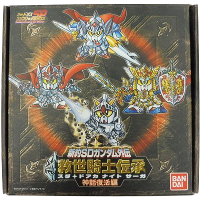 参考価格】救世騎士伝承 巨神伝承編 新約SDガンダム外伝 カードダス