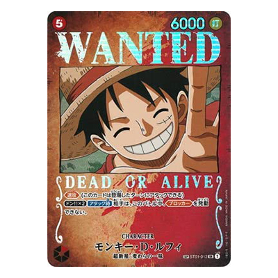 参考価格】モンキー・D・ルフィ SP ST01-012 SR ワンピース カード