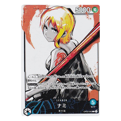 参考価格】ナミ OP03-040 L パラレル ワンピース カードゲーム 強大な